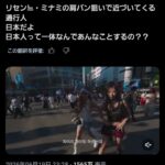 レス1番の画像1