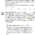 レス1番の画像4