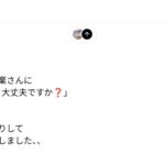 レス52番の画像1