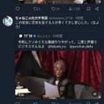 レス4番の画像1