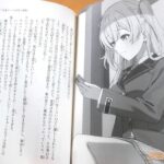 レス25番の画像6