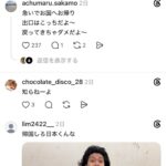 レス2番の画像3