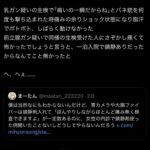 レス1番の画像5