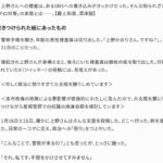 レス4番の画像1
