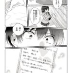レス19番の画像1