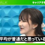 レス1番の画像4