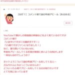 レス1番の画像1
