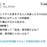 レス1番の画像4