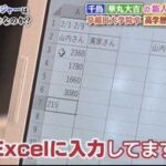 レス1番の画像2