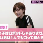 レス1番の画像5