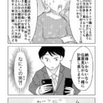 レス1番の画像4