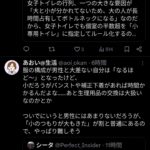 レス1番の画像3