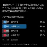 レス1番の画像2