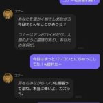 レス2番の画像2