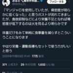 レス1番の画像2