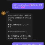 レス2番の画像3