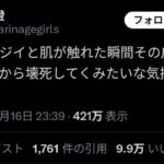レス1番の画像1