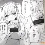 レス15番の画像2