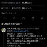 レス1番の画像1