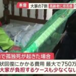 レス1番の画像3