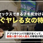 レス1番のリンク先のサムネイル画像