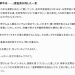 レス2番の画像1