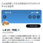 レス1番の画像3