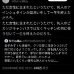 レス1番の画像1