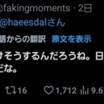レス1番の画像3