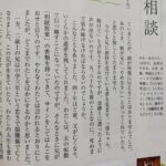 レス1番の画像2
