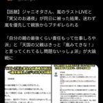 レス1番の画像1