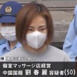 レス1番の画像1