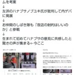 レス1番の画像1