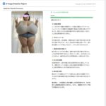 レス14番の画像1