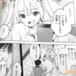 レス18番の画像3