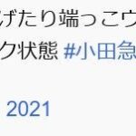 レス1番の画像3
