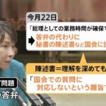 レス6番の画像5