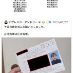 レス1番の画像2