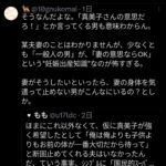 レス2番の画像5