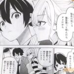 レス20番の画像3