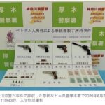 レス1番の画像1