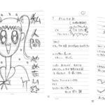 レス1番の画像1