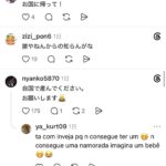 レス2番の画像6