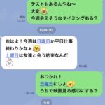 レス1番の画像1