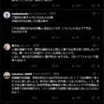 レス1番の画像3