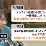 レス6番の画像4