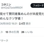 レス1番の画像3