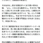 レス2番の画像1