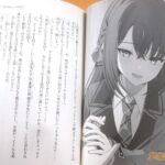 レス25番の画像4