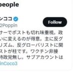 レス5番の画像1